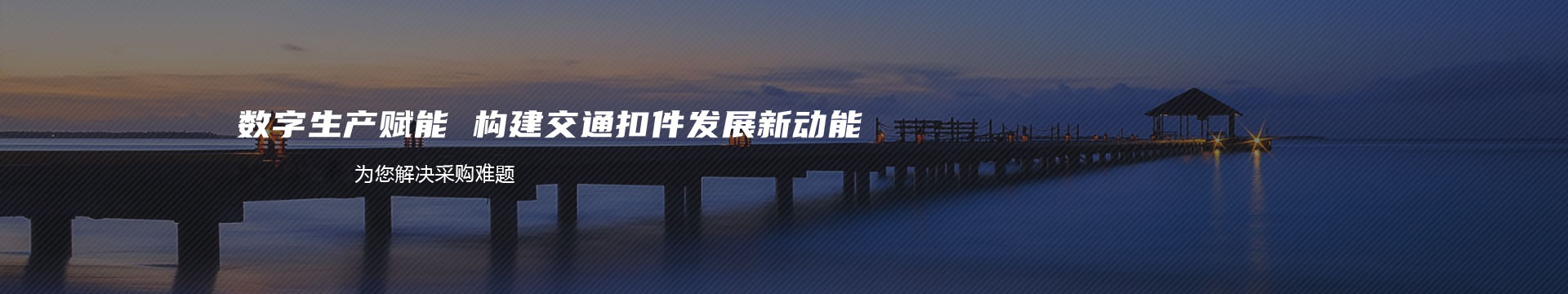 天下第一城，香河天下第一城，北京天下第一城，河北廊坊天下第一城，中信国安天下第一城banner