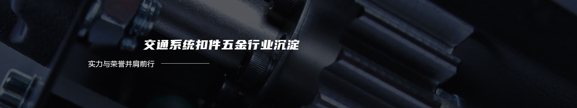 天下第一城，香河天下第一城，北京天下第一城，河北廊坊天下第一城，中信国安天下第一城banner