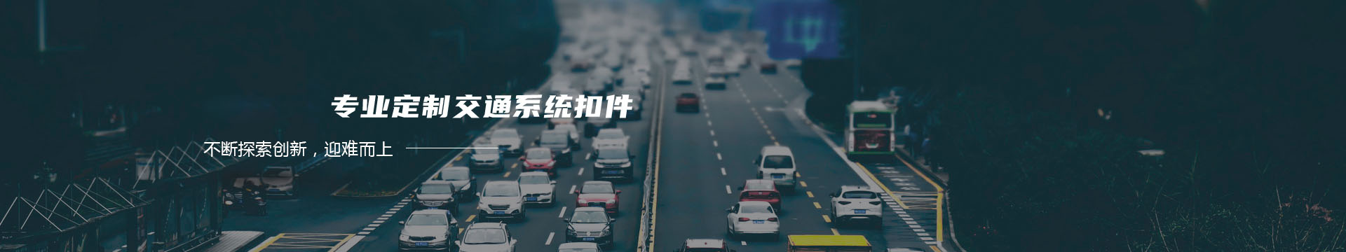 天下第一城，香河天下第一城，北京天下第一城，河北廊坊天下第一城，中信国安天下第一城banner